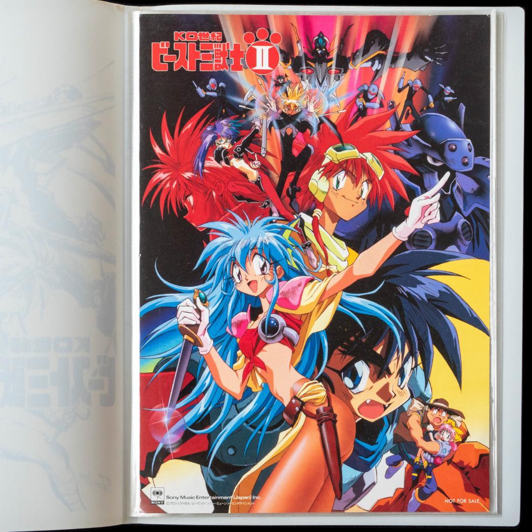 KO世紀 ビースト三獣士 LD全7枚 予約特典揃 告知ポスター クリアフォルダー