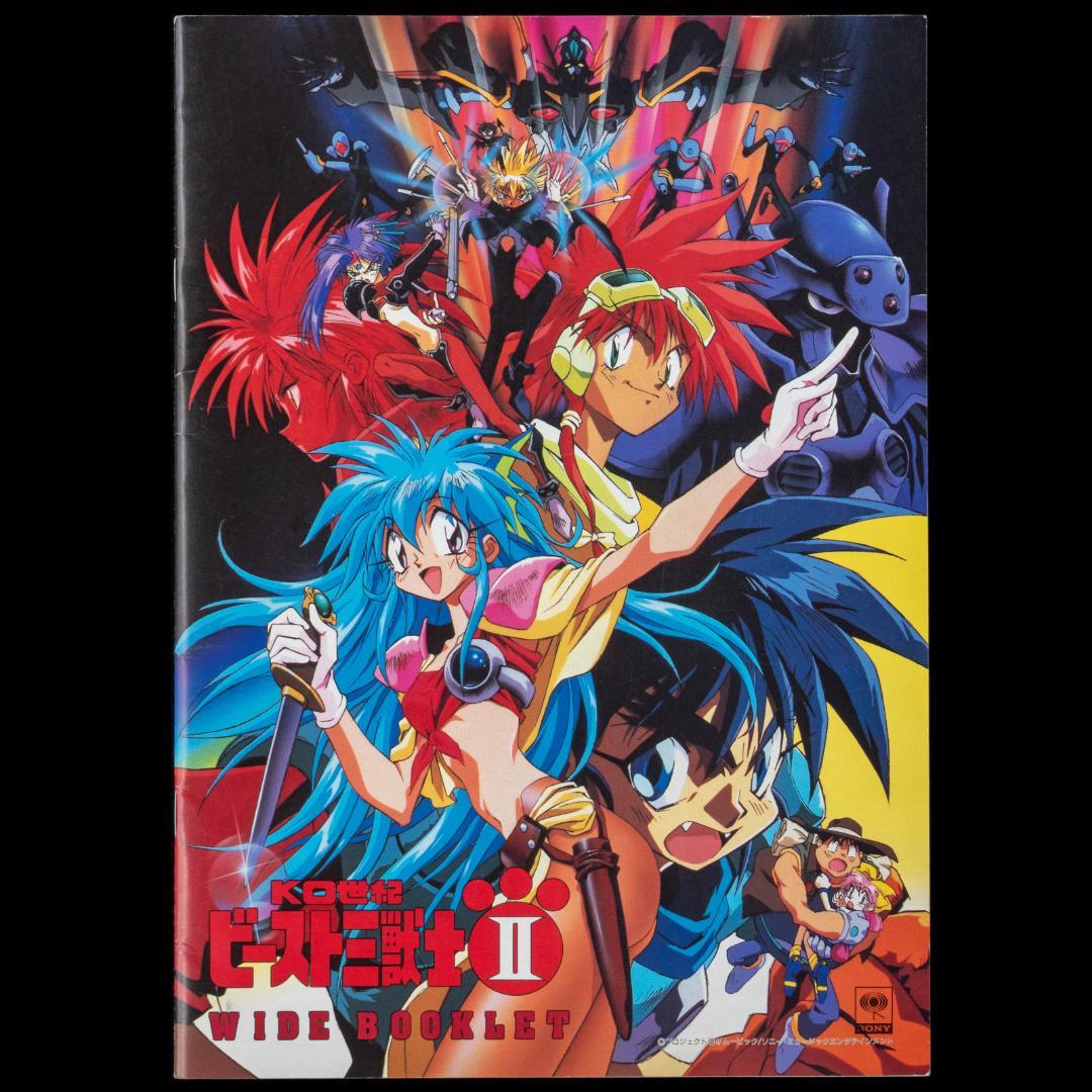 KO世紀 ビースト三獣士 LD全7枚 予約特典揃 告知ポスター クリアフォルダー