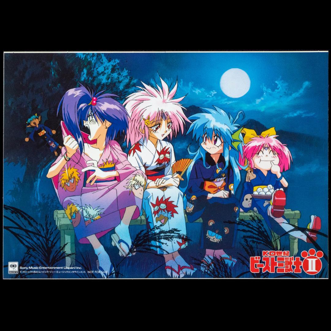KO世紀 ビースト三獣士 LD全7枚 予約特典揃 告知ポスター クリアフォルダー