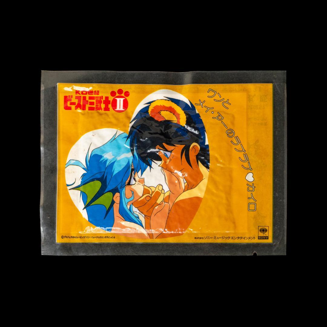 KO世紀 ビースト三獣士 LD全7枚 予約特典揃 告知ポスター クリアフォルダー