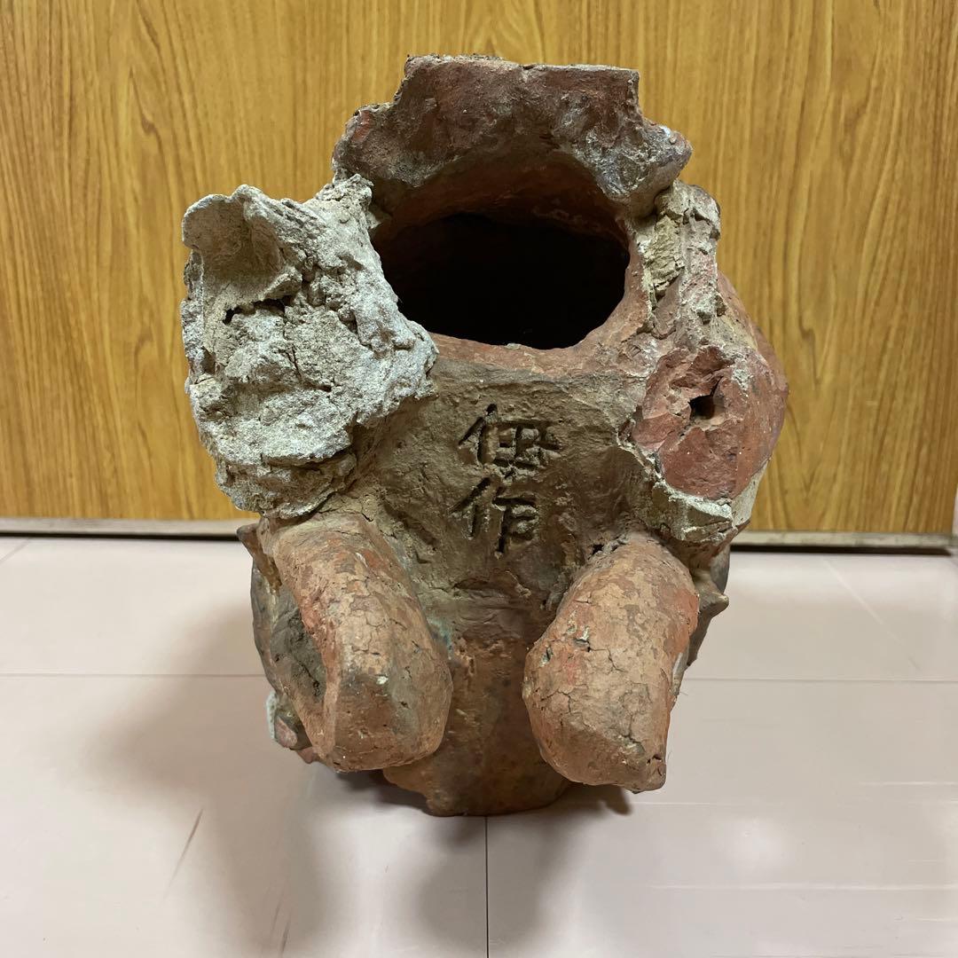 龍頭　中川伊作　知花南蛮焼き