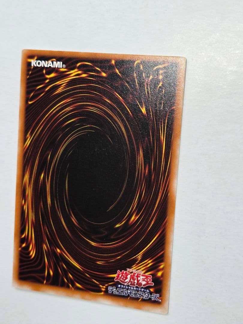 お*︎様 【準美品】遊戯王　 混沌の黒魔術師　レリーフ　アルティメットレア　30