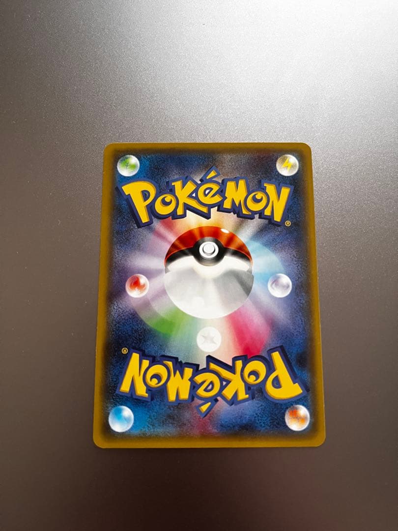 ポンチョを着たピカチュウ：「強（つよ）★カワ ピカチュウのメガキャンペーン第1…