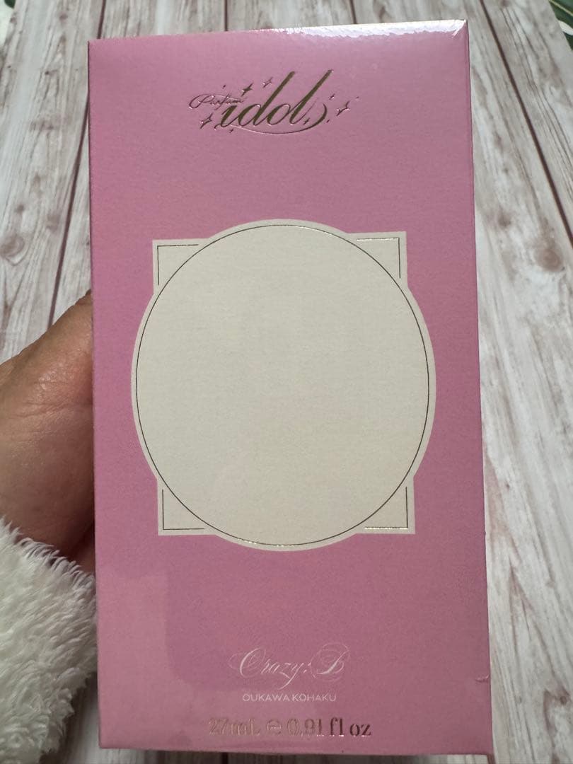 あんスタ　桜河こはく　オードパルファム