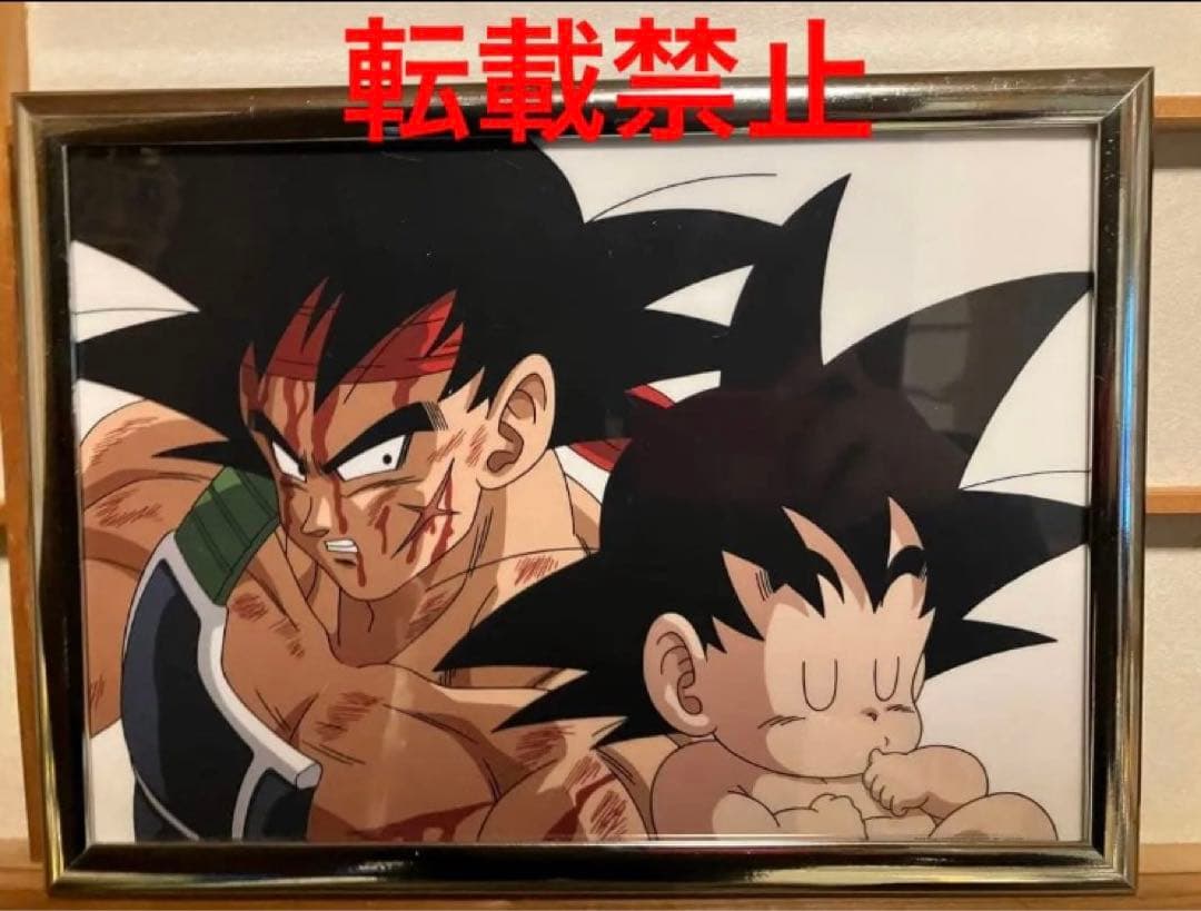 【激レア】ドラゴンボールＺ　バーダック ＆ 孫悟空　セル画アートシート　鳥山明