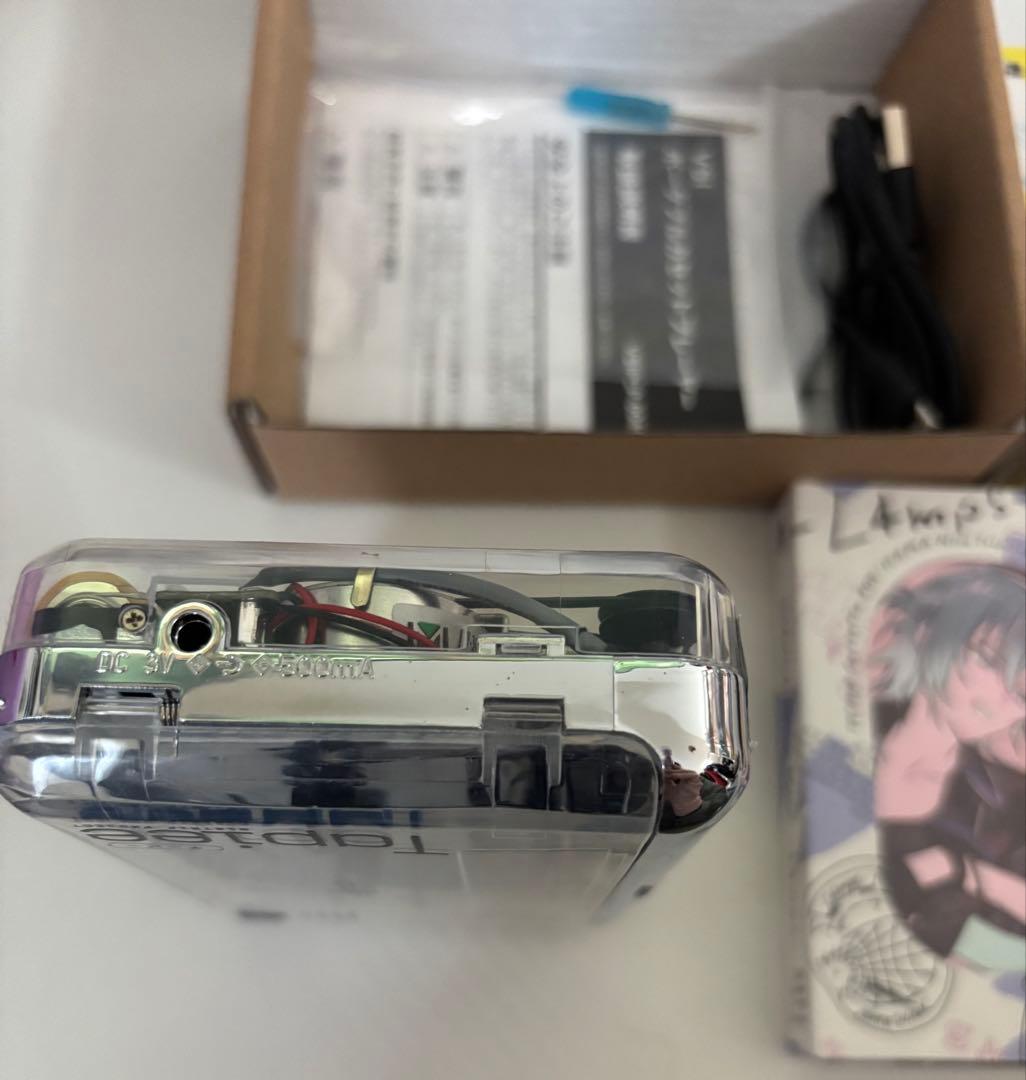 エイトリ カセットプレイヤー テーピー&昼夕夜班カセットテープ