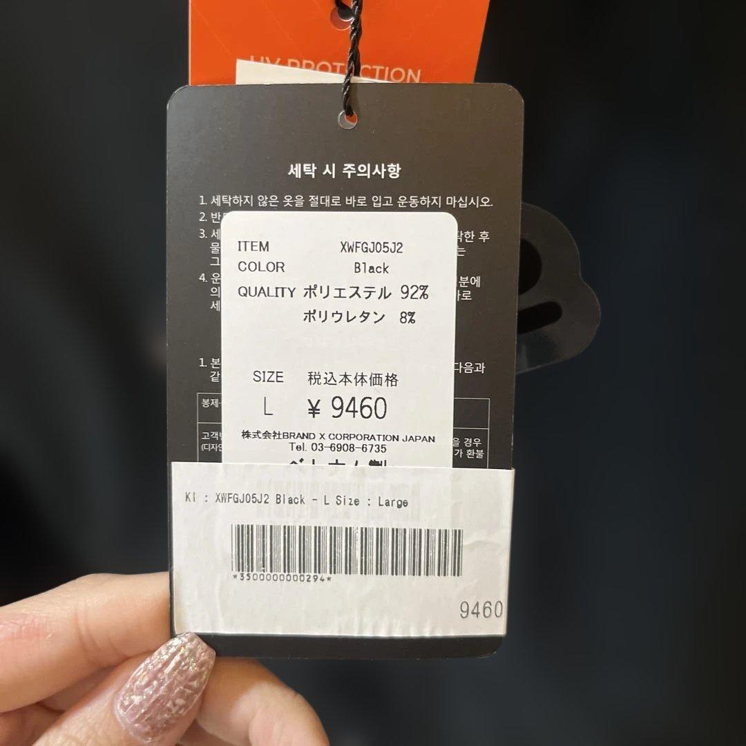 XEXYMIX ブラックUVジャケット 長袖