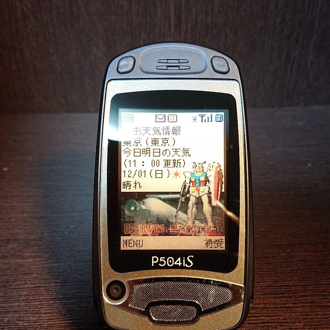 機動戦士ガンダム モックアップ携帯電話 店頭展示品