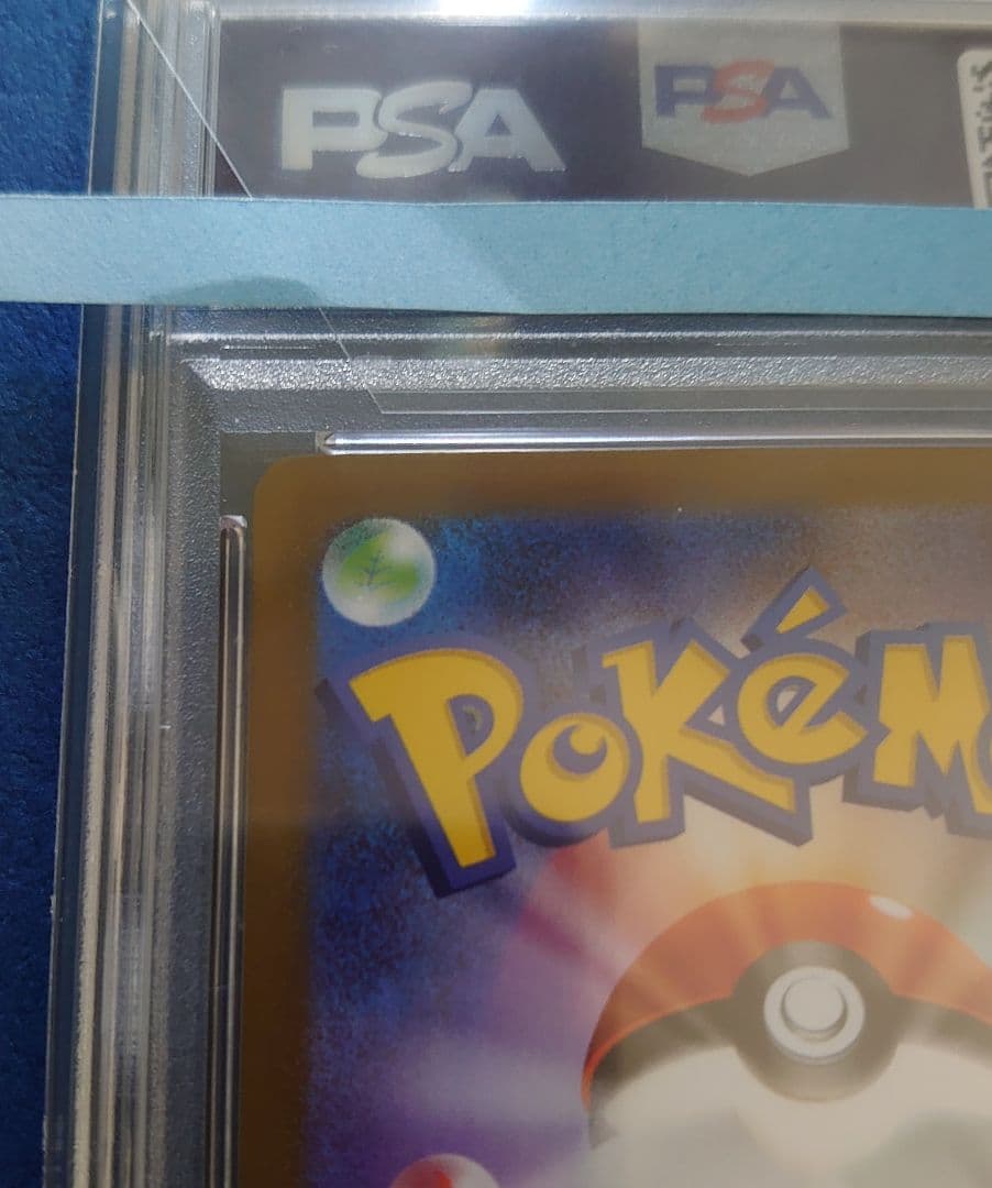 ☆2枚セット！PSA9 ポケモンカード　メガルカリオMUR メガサーナイトMUR