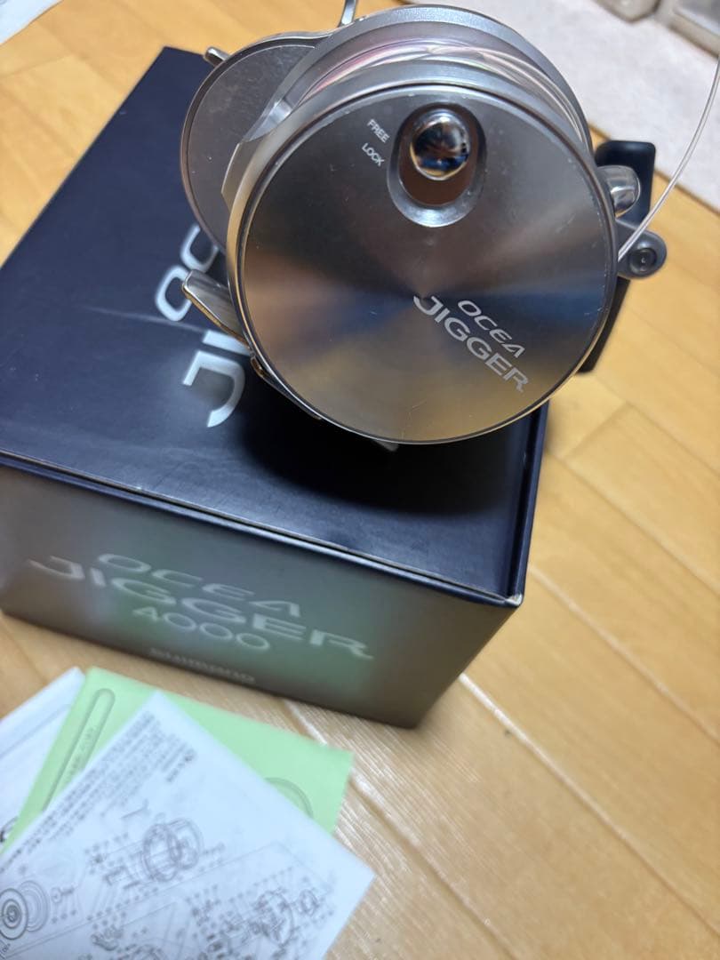 オシアジガー4000