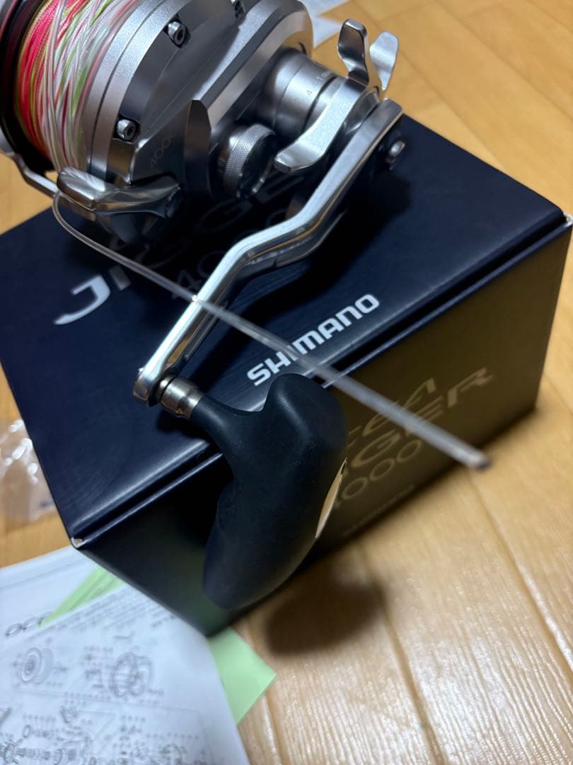 オシアジガー4000