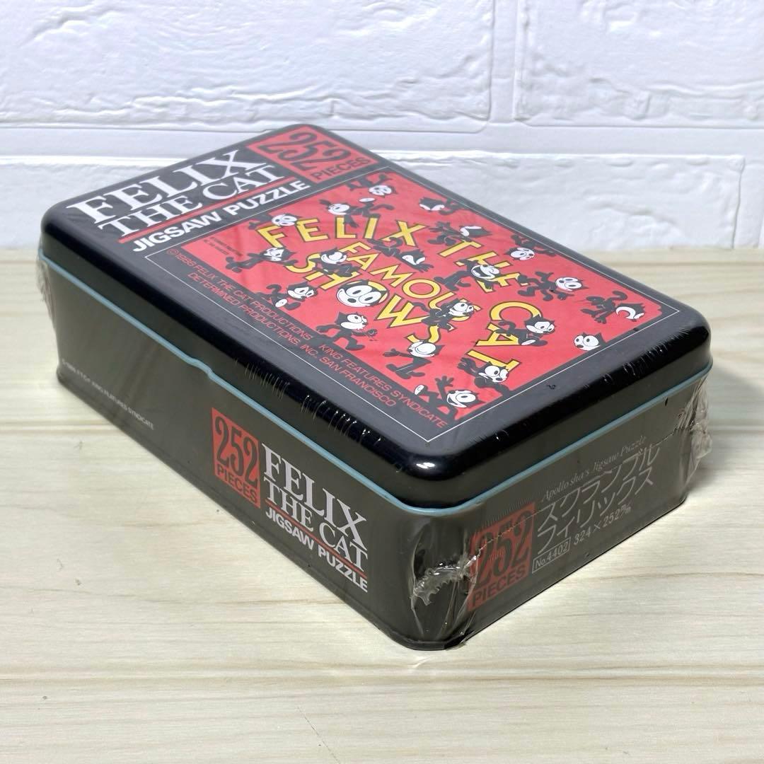 【未開封・未使用品】フィリックス ジグソーパズル 「スクランブル フィリックス」