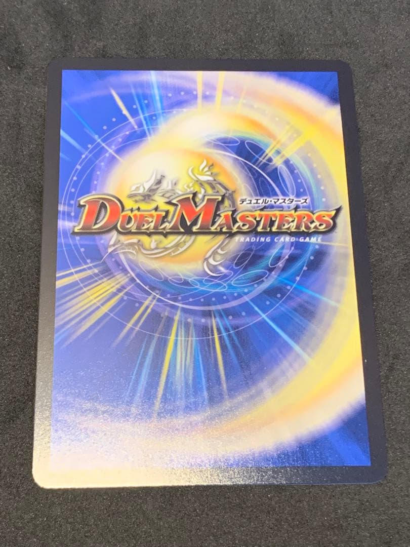 値下げ　デュエルマスターズ ミリオンブレイブ・カイザー サイン