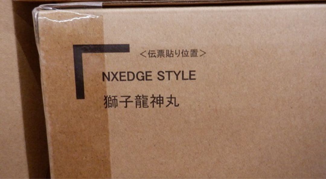 超魔神英雄伝ワタル 全7種セット　ネクスエッジスタイル　NXEDGE STYLE