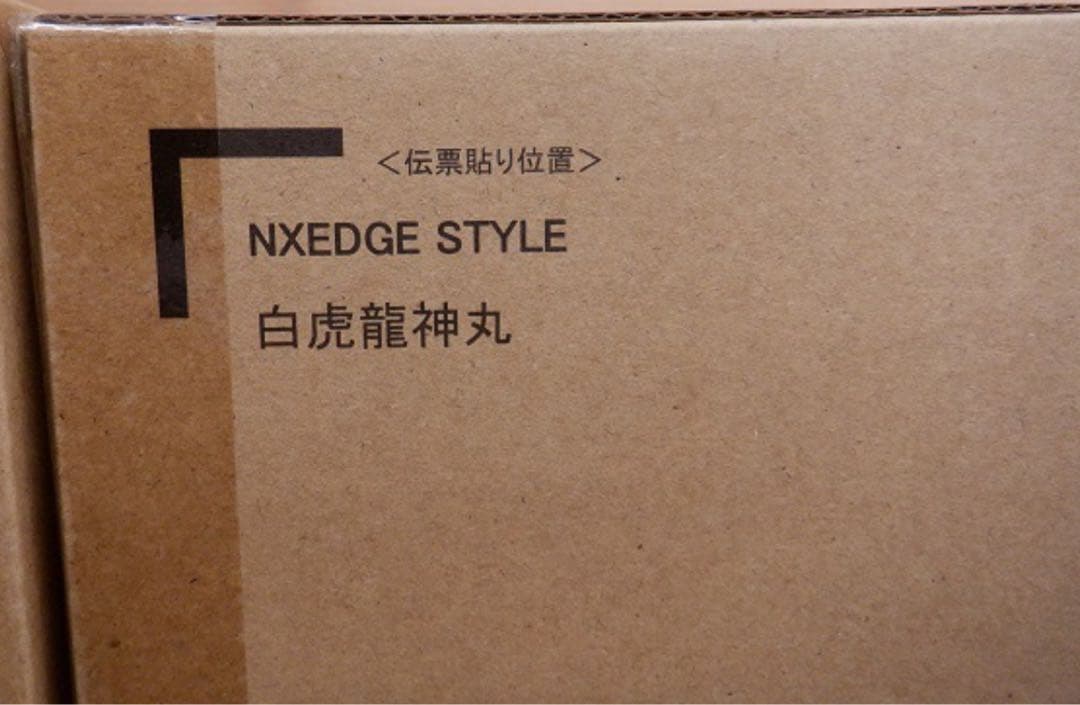 超魔神英雄伝ワタル 全7種セット　ネクスエッジスタイル　NXEDGE STYLE