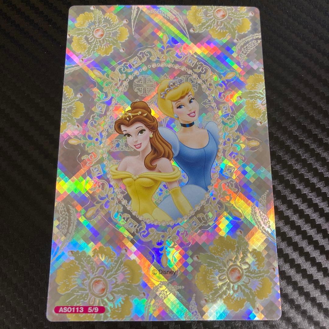 【激レア】Photo-Me ディズニー プリンセス８種セット【Disney】