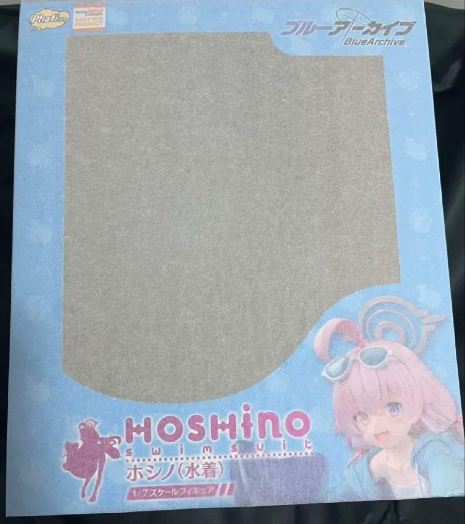 【新品・未開封】小鳥遊ホシノ(水着) 1/7フィギュア ブルーアーカイブ