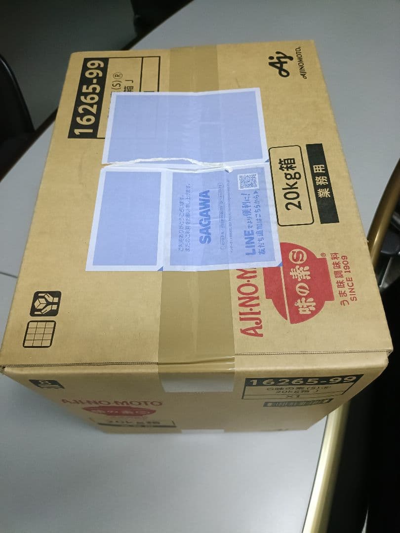 G味の素(S)® 20kg箱 業務用