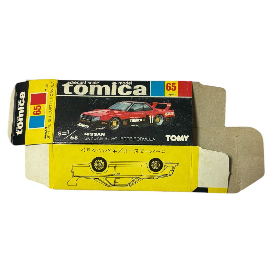 リョウタ様 リクエスト 39 65 スズキ キャリイ 家畜運搬車