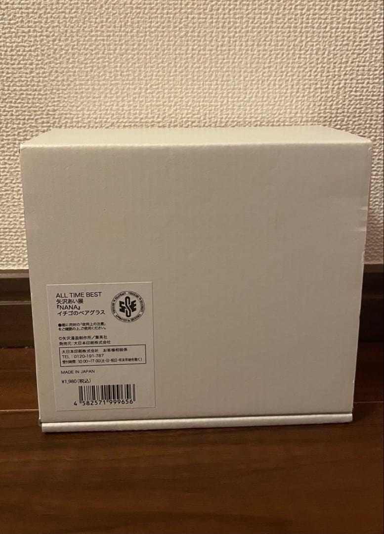 NANA いちご柄 グラス　コップ