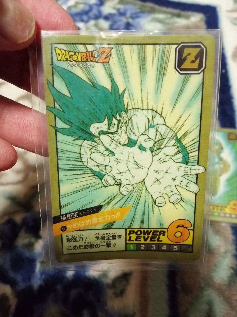 ドラゴンボールカードダス　スーパーバトル未剥がし№6.25