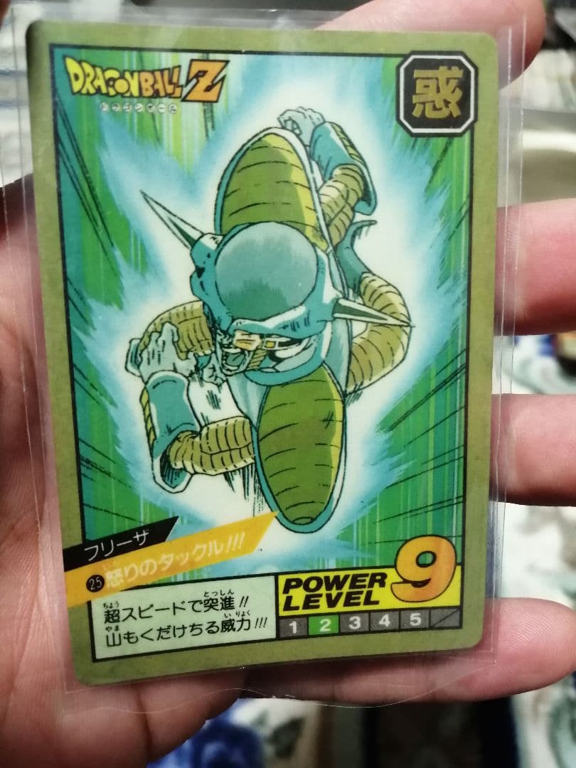 ドラゴンボールカードダス　スーパーバトル未剥がし№6.25