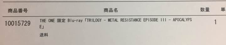 BABYL ONE限定 TRILOGY APOCALYPS ベビーメタル