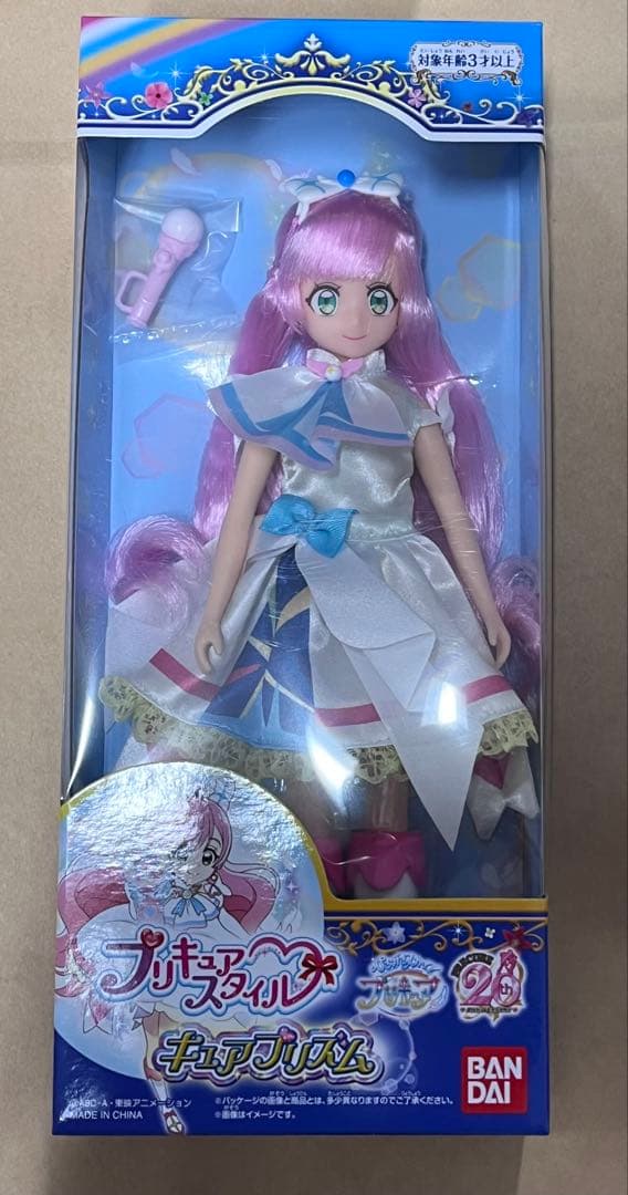 プリキュアスタイル キュアプリズム ひろがるスカイ 20th ドール