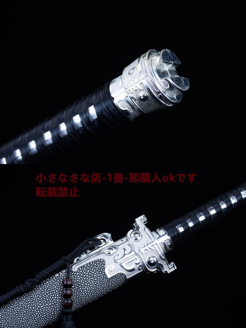 武具　刀装具　日本刀　模造刀   居合刀  封龍唐刀 直刀