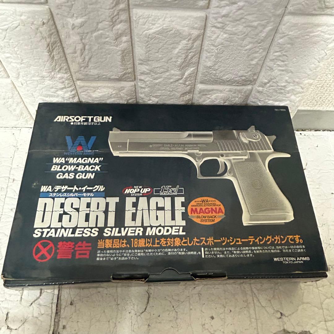 WA デザートイーグル　MAGNA ステンレスシルバー