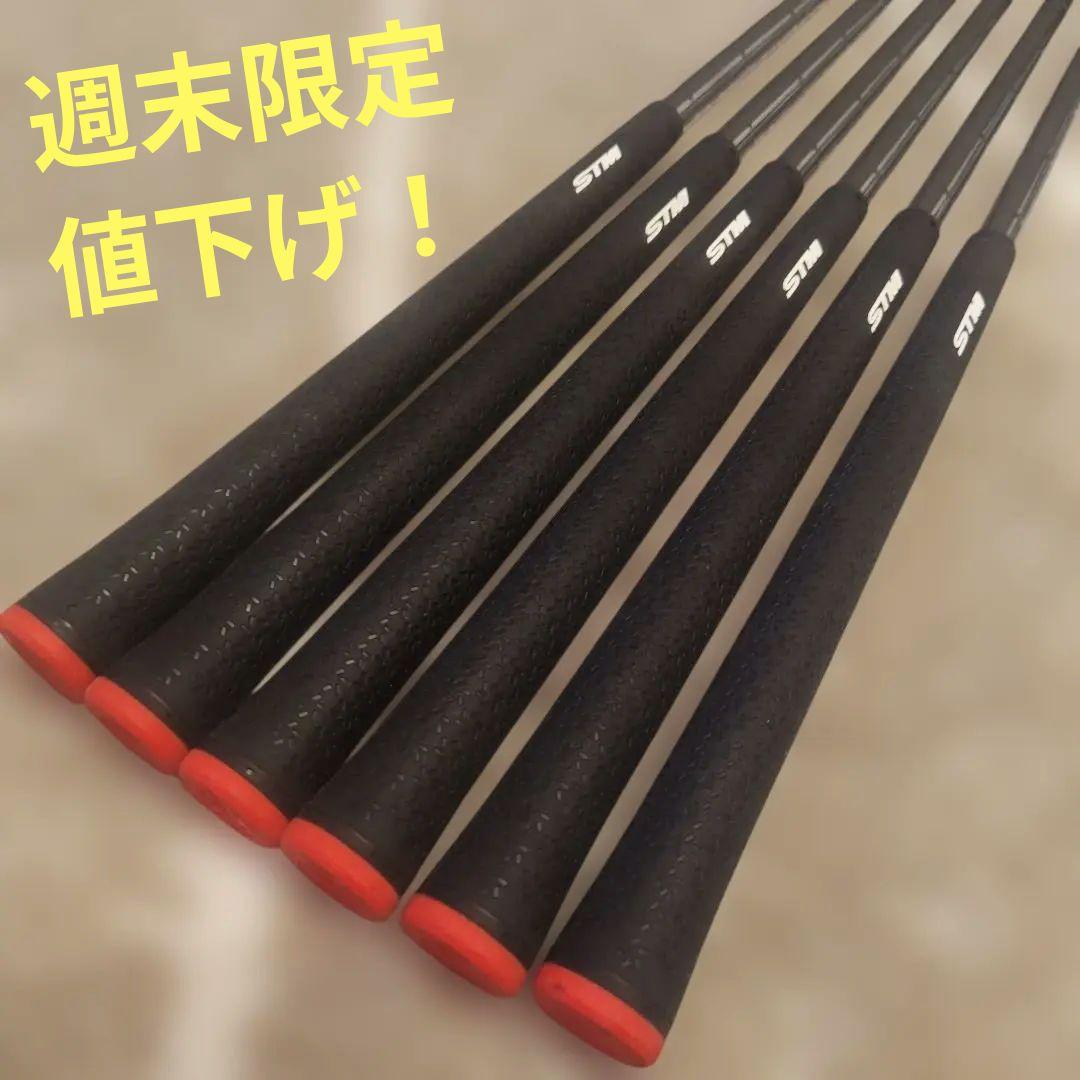 Dynamic Gold 85S200 シャフト 6本セット