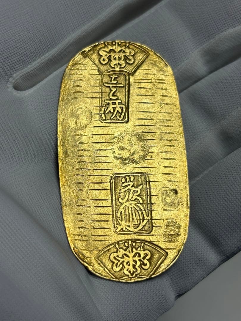 文政小判金、草文小判、本物、古銭、貨幣、金貨