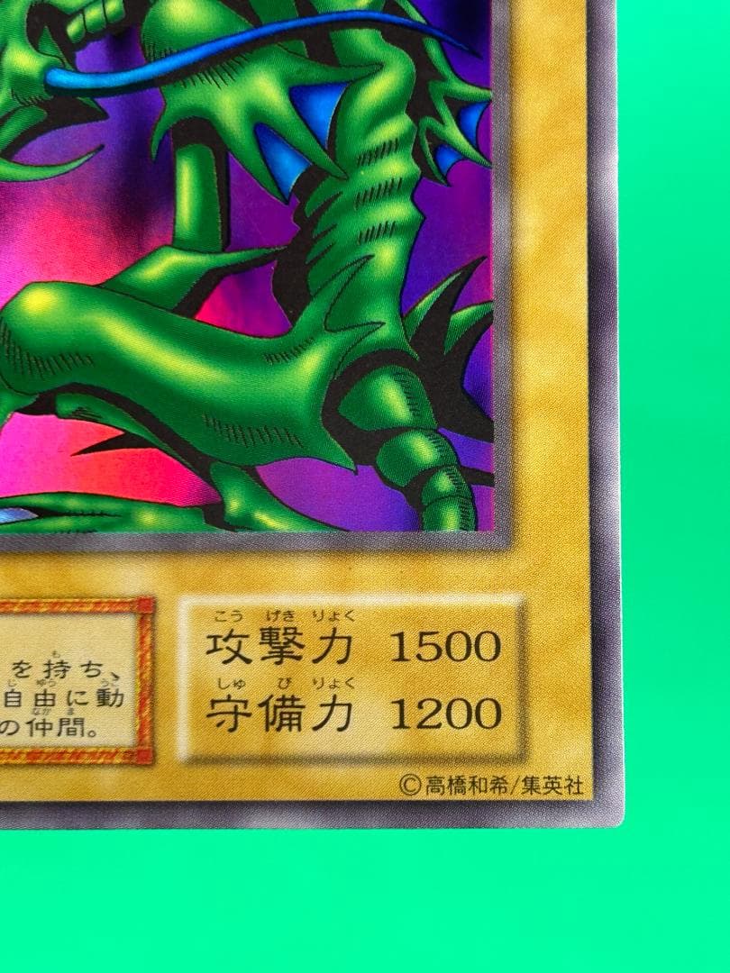 【極美品 ② タクリミノス シークレットレア】ワンオーナー 初期 遊戯王