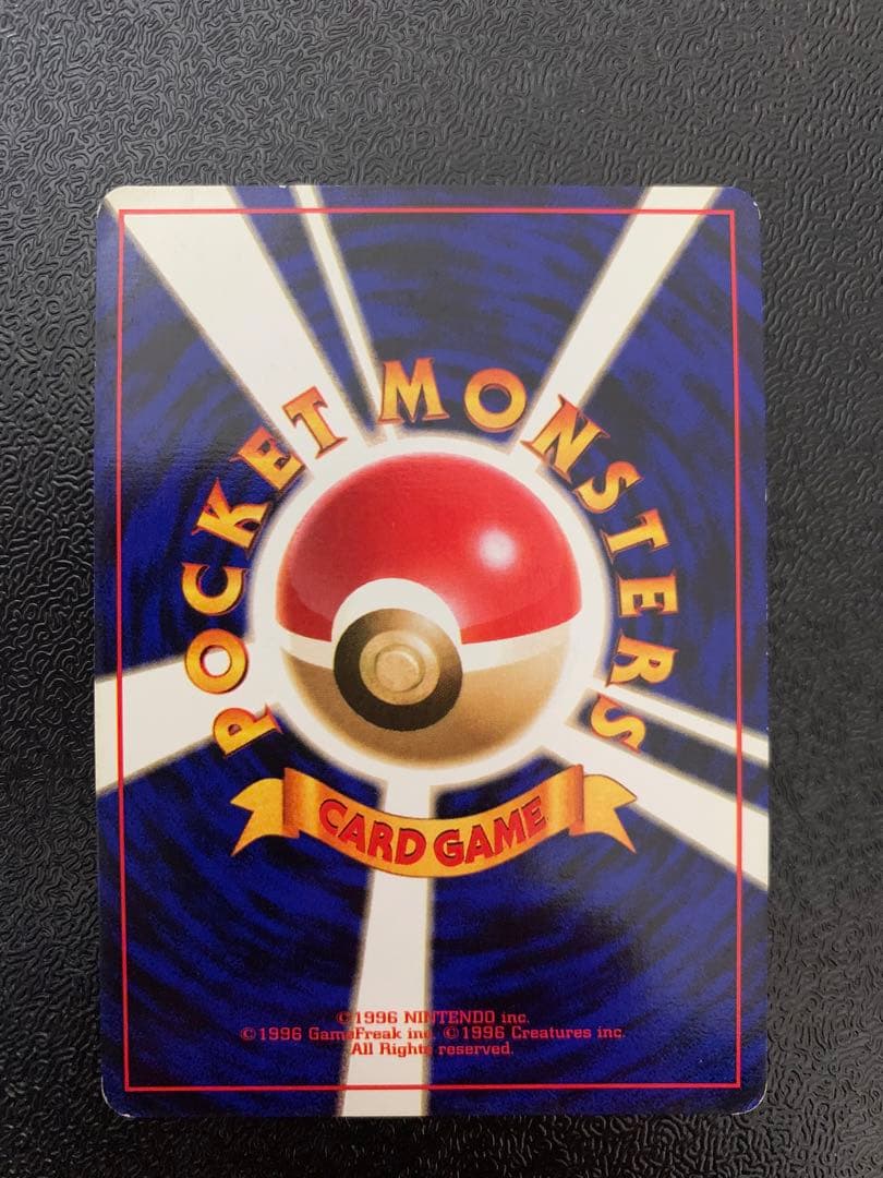 【3100取引記念】ポケモンカード　旧裏　初版　カメックス進化ライン　良品セット