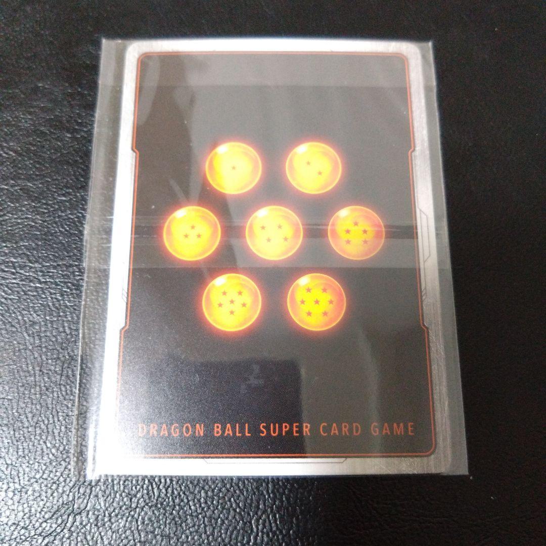 フュージョンワールド　アルティメットバトル　孫悟飯　未開封