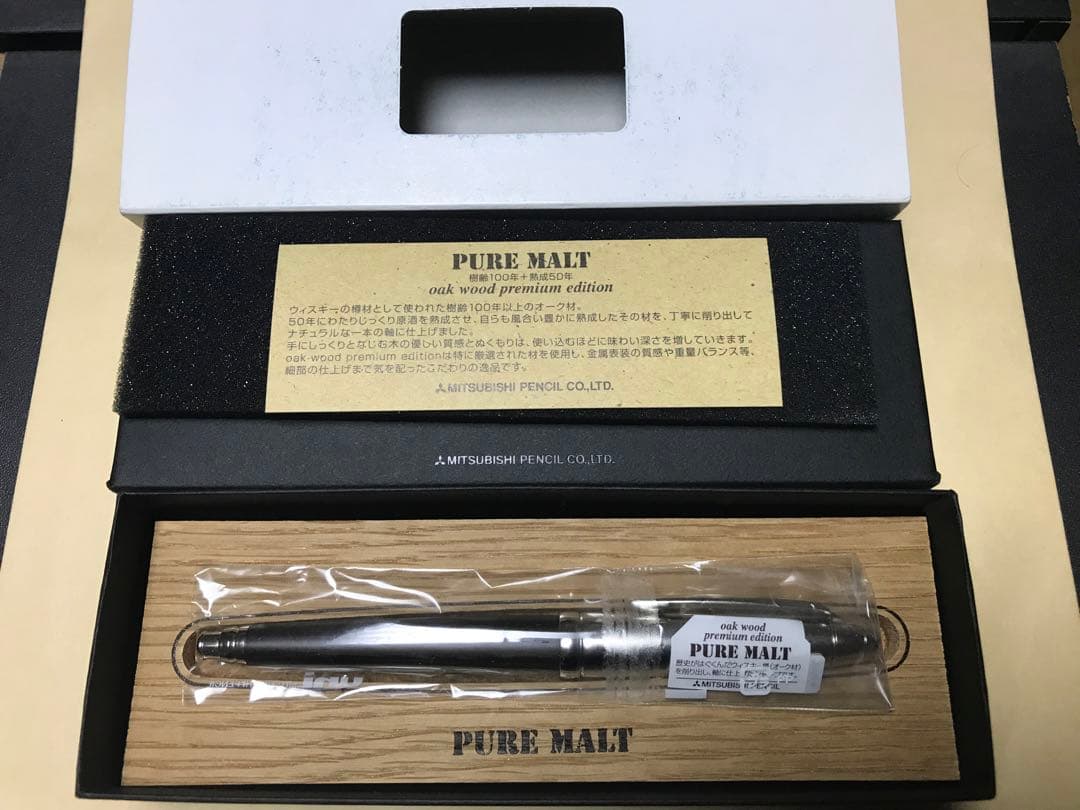 ぴーさん　三菱PUREMALT5000 シャーペン　0.5㎜　未使用品