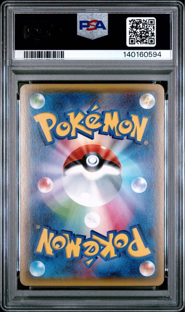 【PSA9】ニンフィアEX RR エラー版