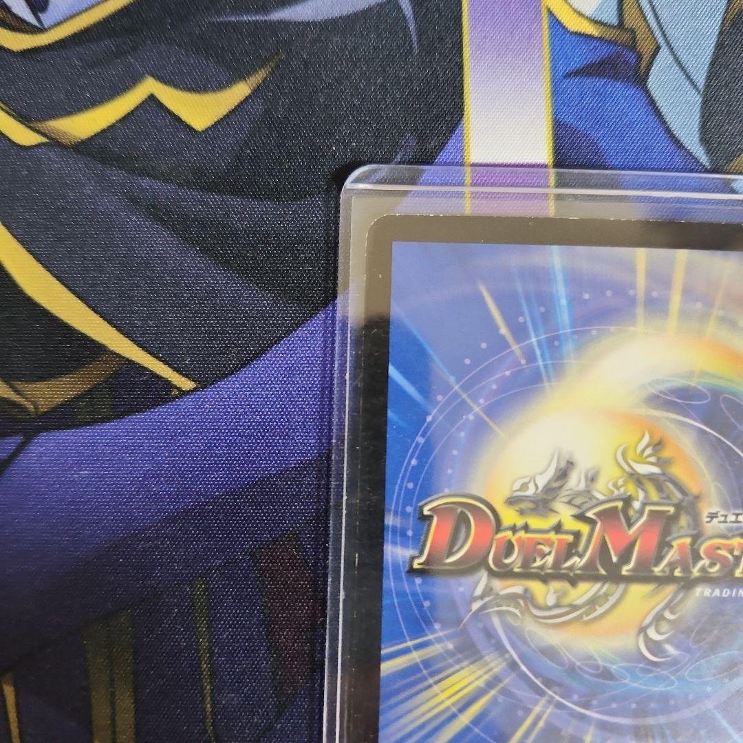 【シングル】ボルメテウス武者ドラゴン S4/S10/Y6 青 シークレット