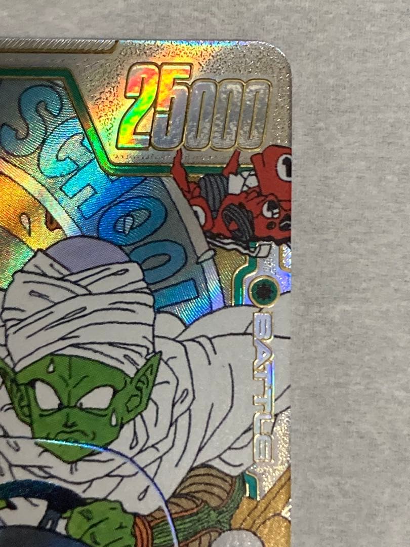 フュージョンワールド ピッコロ SR☆☆ ウルトラパラレル manga 美品