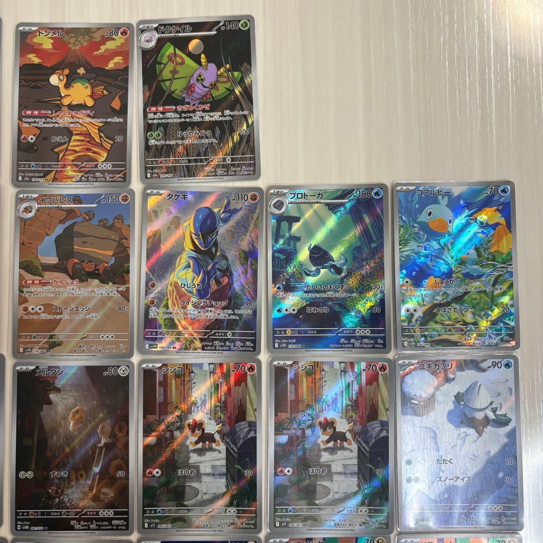 arまとめ売り　ポケモンカード