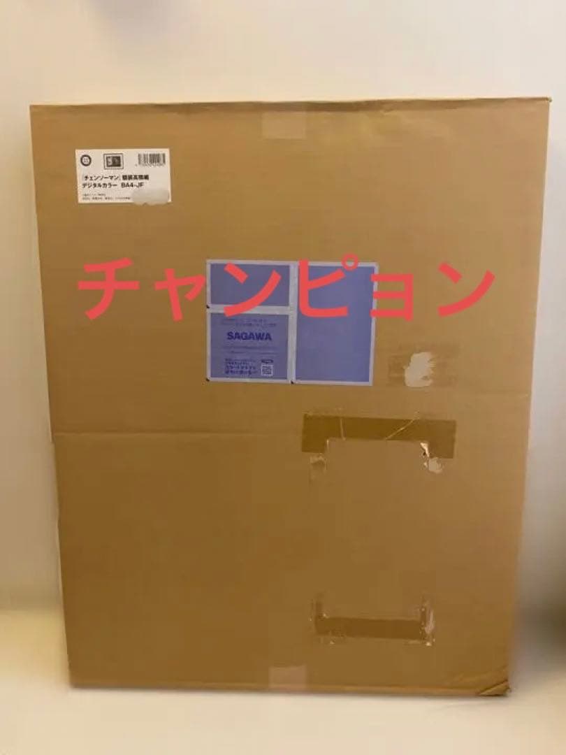 未使用 ジャンプフェスタ　受注 複製原画　 チェンソーマン　デンジ アキ パワー