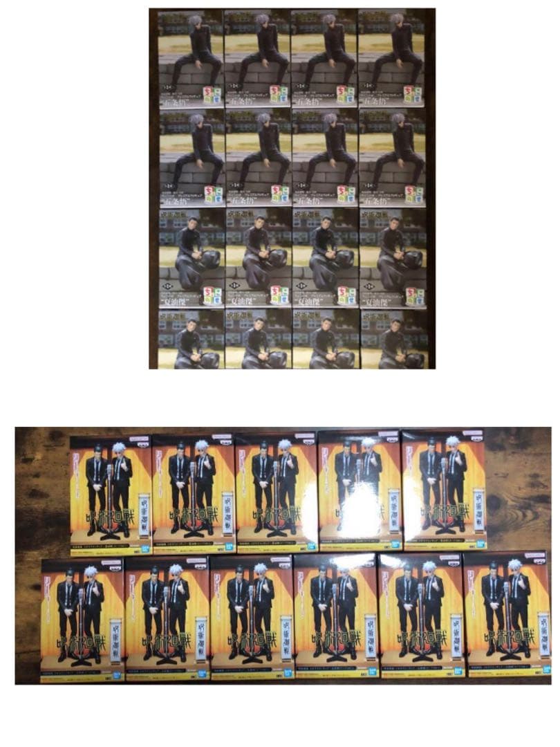 呪術廻戦　五条悟　夏油傑　フィギュア　まとめ売り