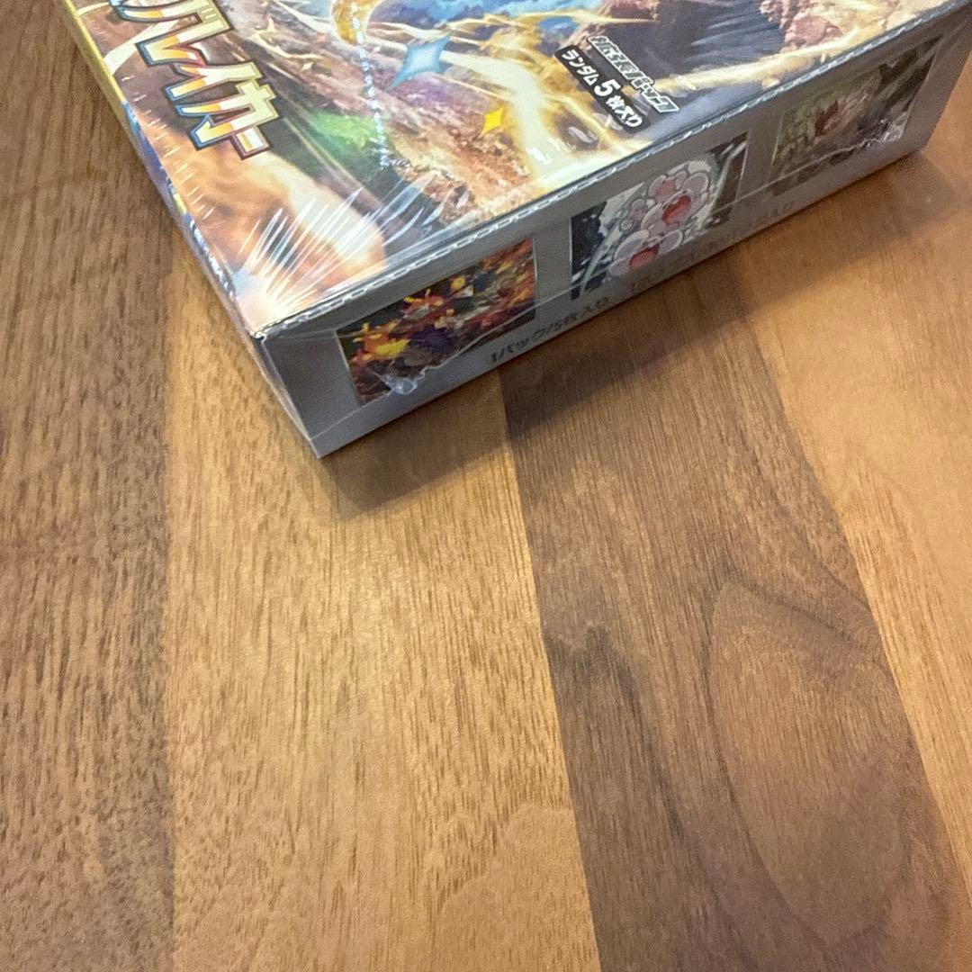 ￼超電￼￼ブレイカーボックス