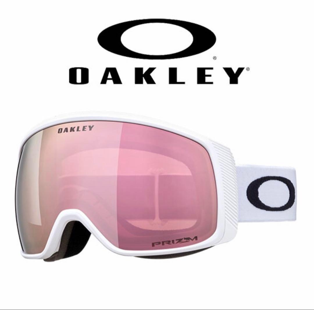 OAKLEY　フライトトラッカー　プリズム