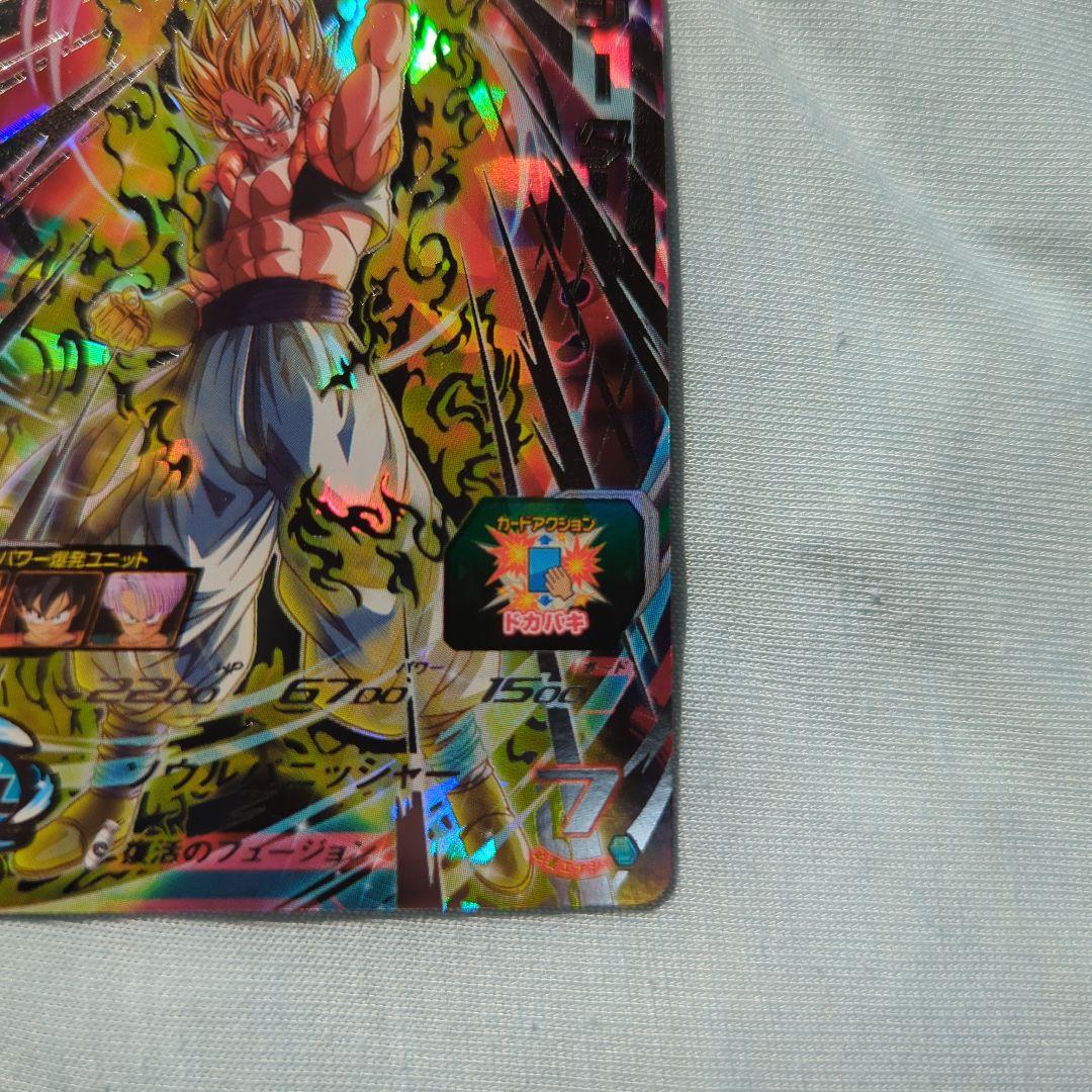 Z*I様 ドラゴンボールヒーローズ 　BM6-SEC3 BM3-SEC3