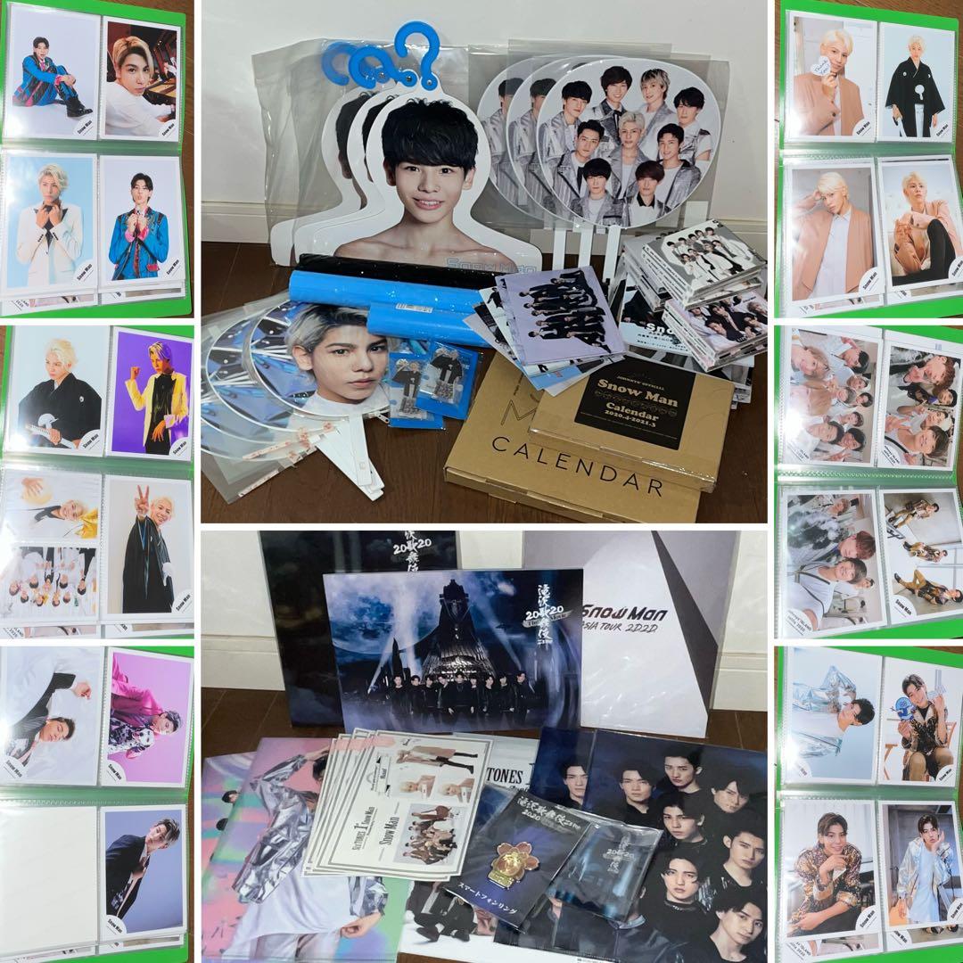 【まとめ売り】ラウール / Man グッズ79点＋おまけ