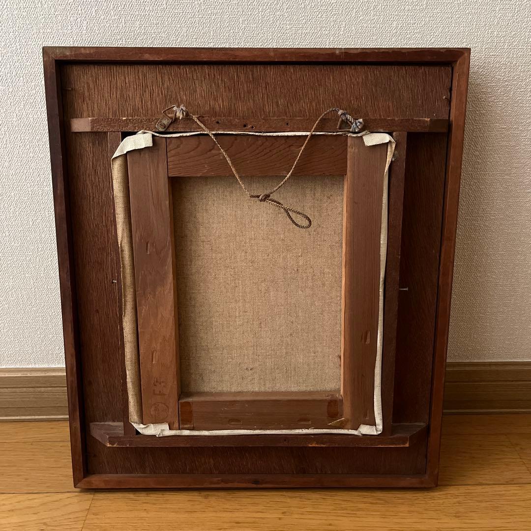 1973年　増田浩一　絵画　油彩