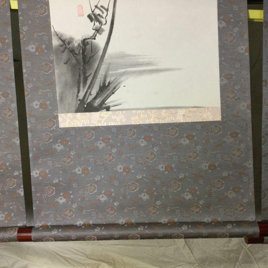 外箱シミあります