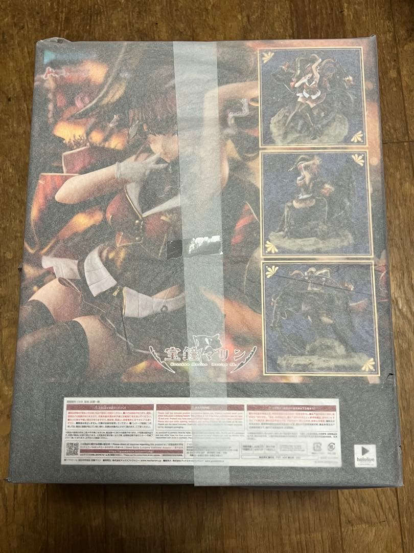 新品未開封 宝鐘マリン 1/7スケールフィギュア マックスファクトリー