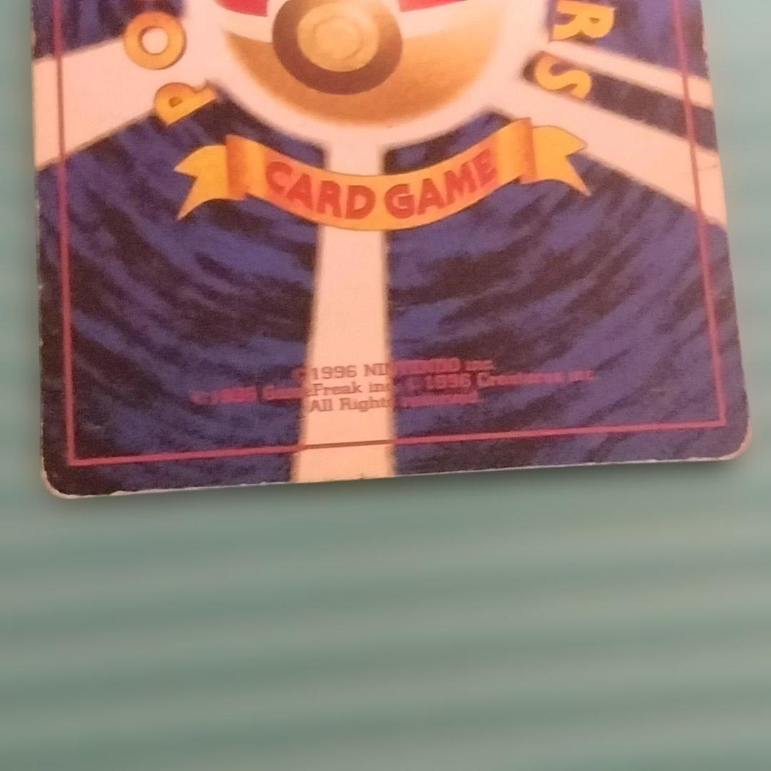 【旧裏】水タイプ カメックス/オーダイル/ギャラドス3種 キラ5枚含む約50枚